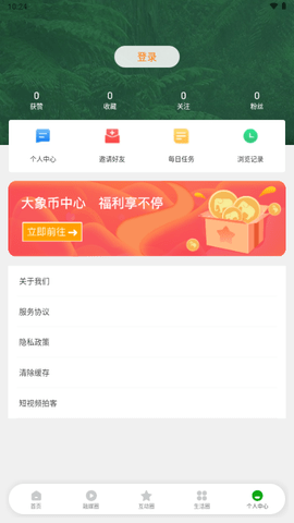 西双版纳融媒软件