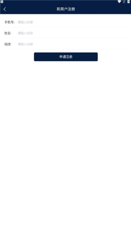 科美云软件