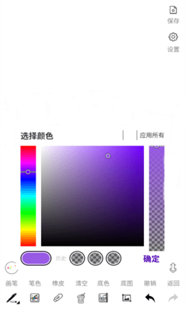 someone软件