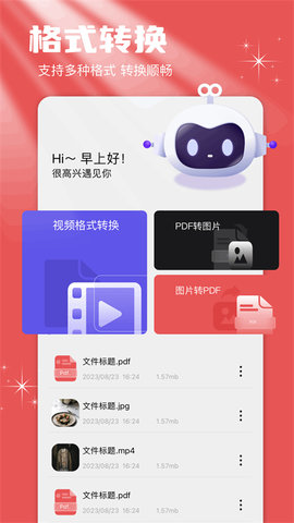 TapQoo软件
