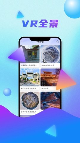 3D卫星高清天眼实景AI地图软件