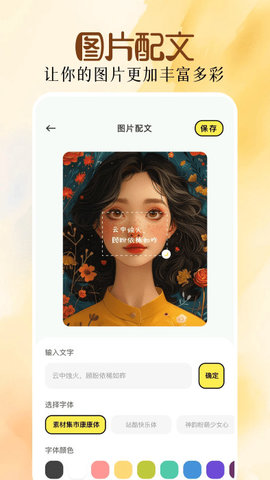 我的图片库软件
