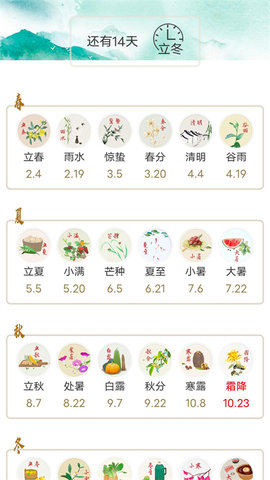 木棉工具箱软件