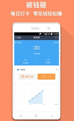 马克巴软件