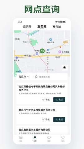卡文e家软件