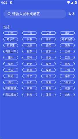 燃燃工具箱软件
