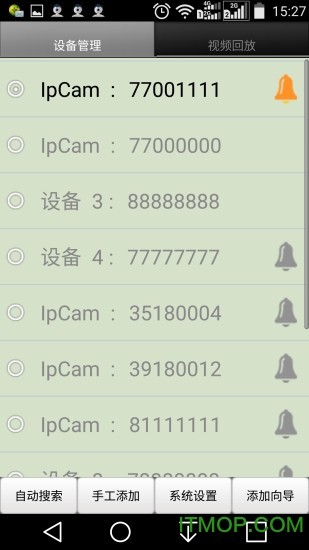爱浦多网络监控苹果版软件