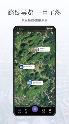 吉林一号网软件