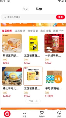 Loee软件