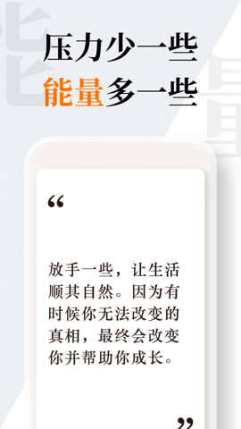 朝拾软件