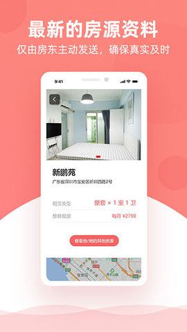 优区生活软件