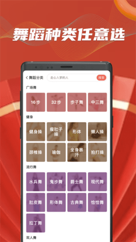 糖豆软件