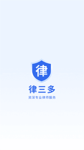 律三多软件