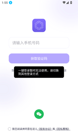 在这儿软件