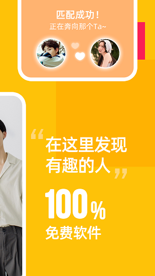 不止心动软件
