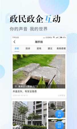 i厦门软件