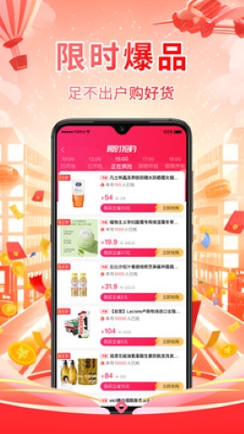茉莉省省软件