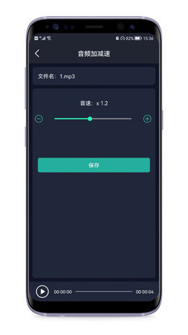 音频提取器软件