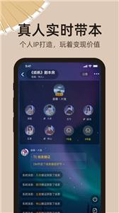 达咩软件
