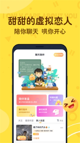 叨叨记账最新版软件