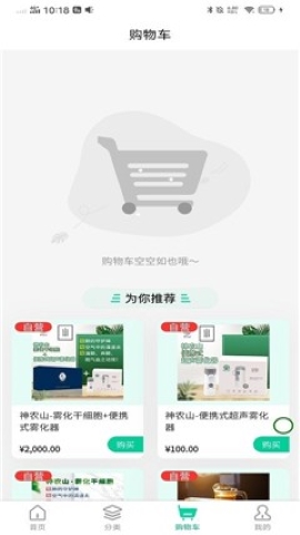 和天下软件