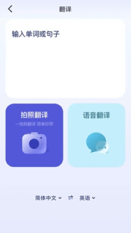 全能生活宝阁软件