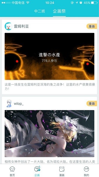 雷姆利亚软件