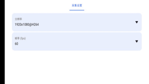 Capview软件