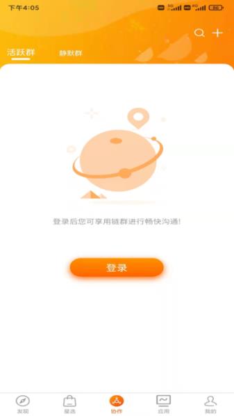 SatZone软件