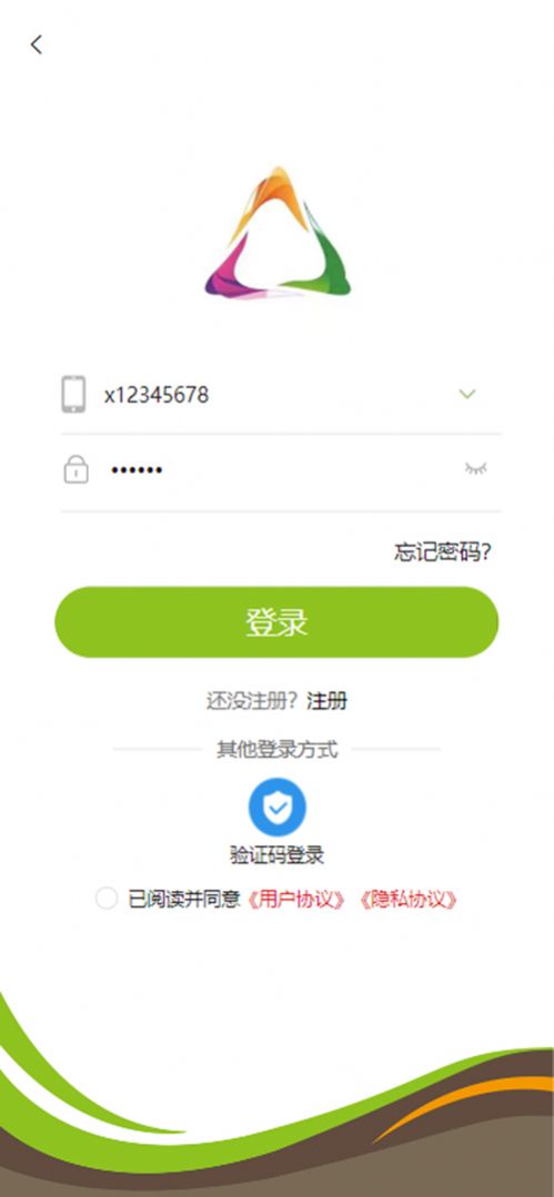 三奇商城软件
