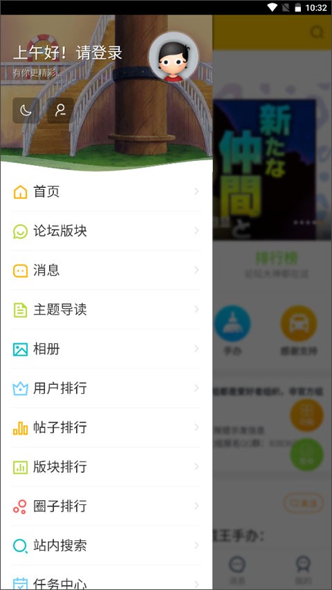 TalkOP海贼王软件