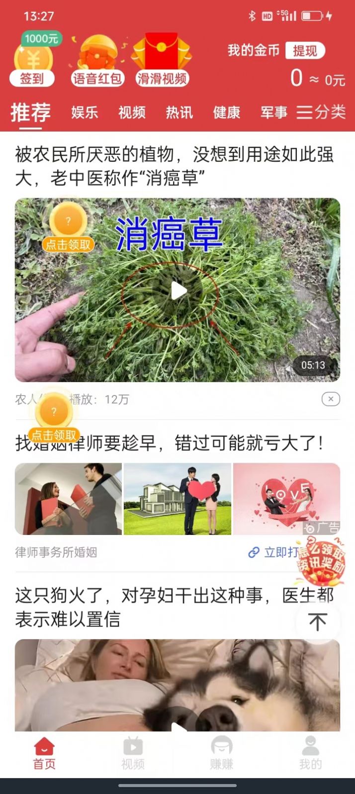 萌猫悦看软件