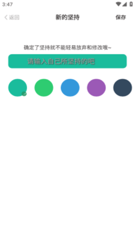 兴利打卡软件