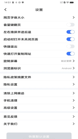 uv浏览器软件