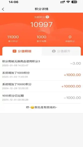 长为易购软件