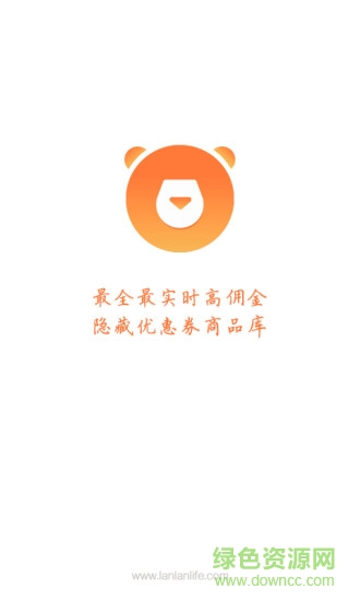 懒懒淘客助手软件