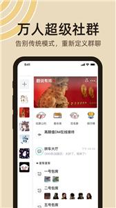 达咩软件