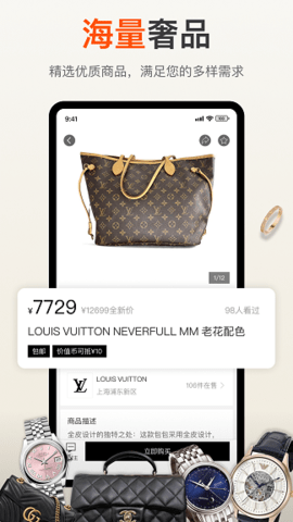 欧拉鼠软件