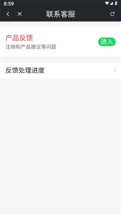 新夏流量软件