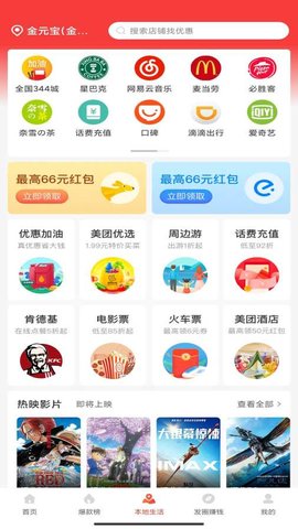省买买软件