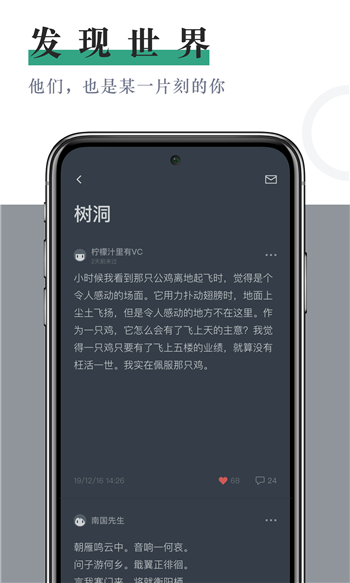 小透明软件