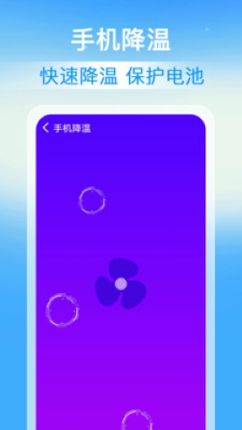 速豹清理软件
