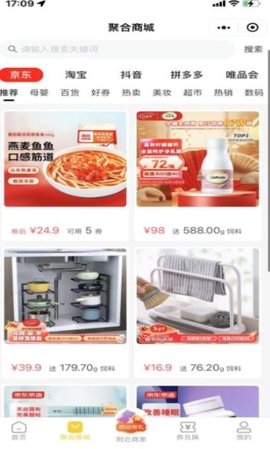 朗鑫生活软件
