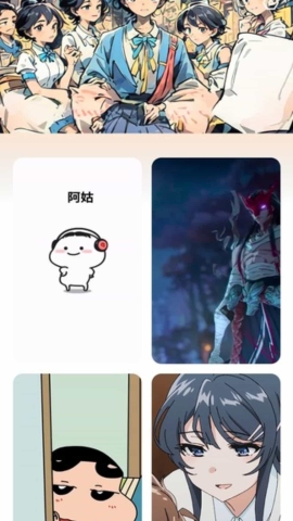 蓝月充电软件