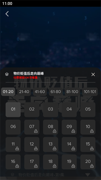 麥芽短劇软件