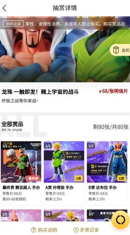 不止一番软件