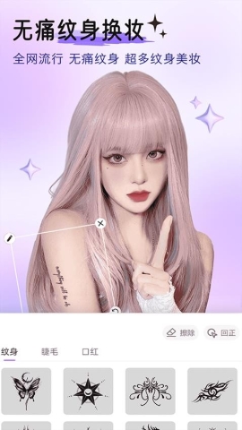 美颜p图修图软件