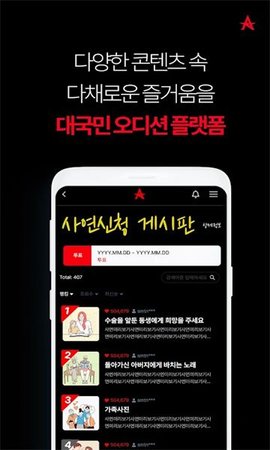 allchart软件