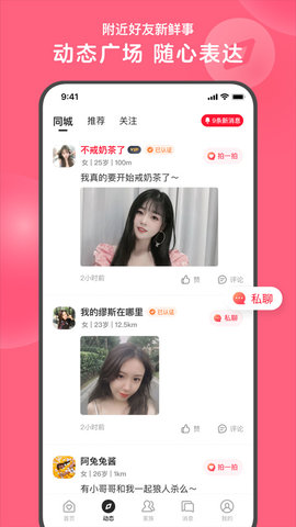 心遇软件
