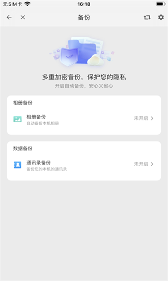 四有云软件